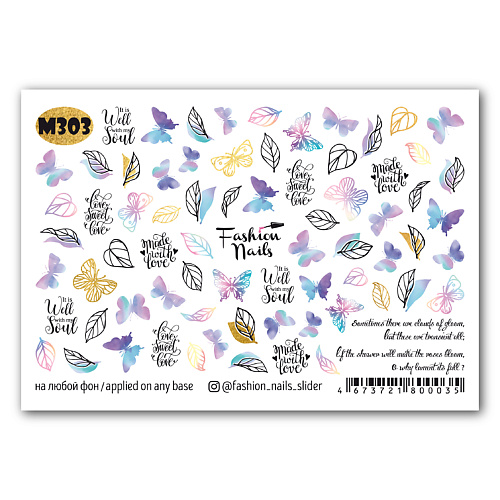 FASHION NAILS Слайдер дизайн для ногтей "Lilac Butterflies", Слайдер дизайн для ногтей "Lilac Butterflies"
FASHION NAILS Слайдер дизайн для ногтей "Lilac Butterflies", Слайдер дизайн для ногтей "Lilac Butterflies"