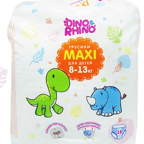 

DINO&RHINO Подгузники - трусики для детей размер MAXI 8-13 кг №18 18, Подгузники - трусики для детей размер MAXI 8-13 кг №18