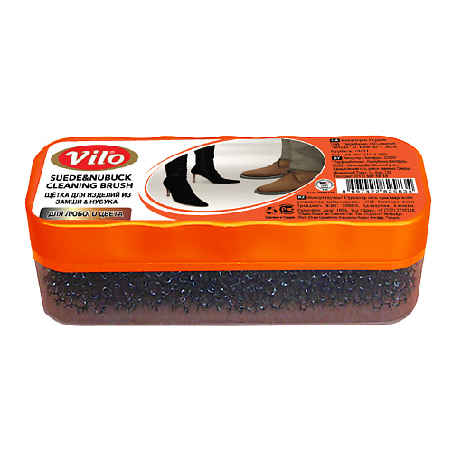 VILO Щетка для чистки замши и нубука suede & nubuck cleaning brush, Щетка для чистки замши и нубука suede & nubuck cleaning brush
VILO Щетка для чистки замши и нубука suede & nubuck cleaning brush, Щетка для чистки замши и нубука suede & nubuck cleaning brush