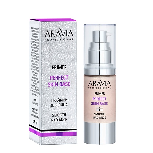 фото Aravia professional праймер для лица с эффектом сияния и выравнивания тона perfect skin base