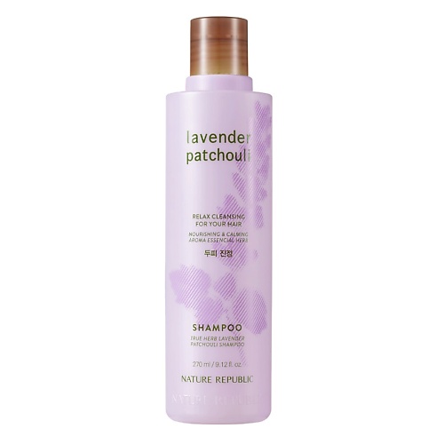 NATURE REPUBLIC Шампунь для волос на травах c ароматом лаванды и пачули Lavender Patchouli, Шампунь для волос на травах c ароматом лаванды и пачули Lavender Patchouli
NATURE REPUBLIC Шампунь для волос на травах c ароматом лаванды и пачули Lavender Patchouli, Шампунь для волос на травах c ароматом лаванды и пачули Lavender Patchouli