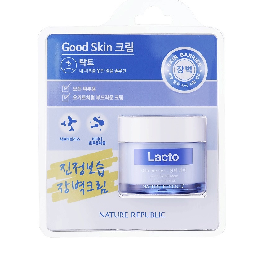 Кремы для лица NATURE REPUBLIC Крем для лица с лактобацилами Good Skin ...