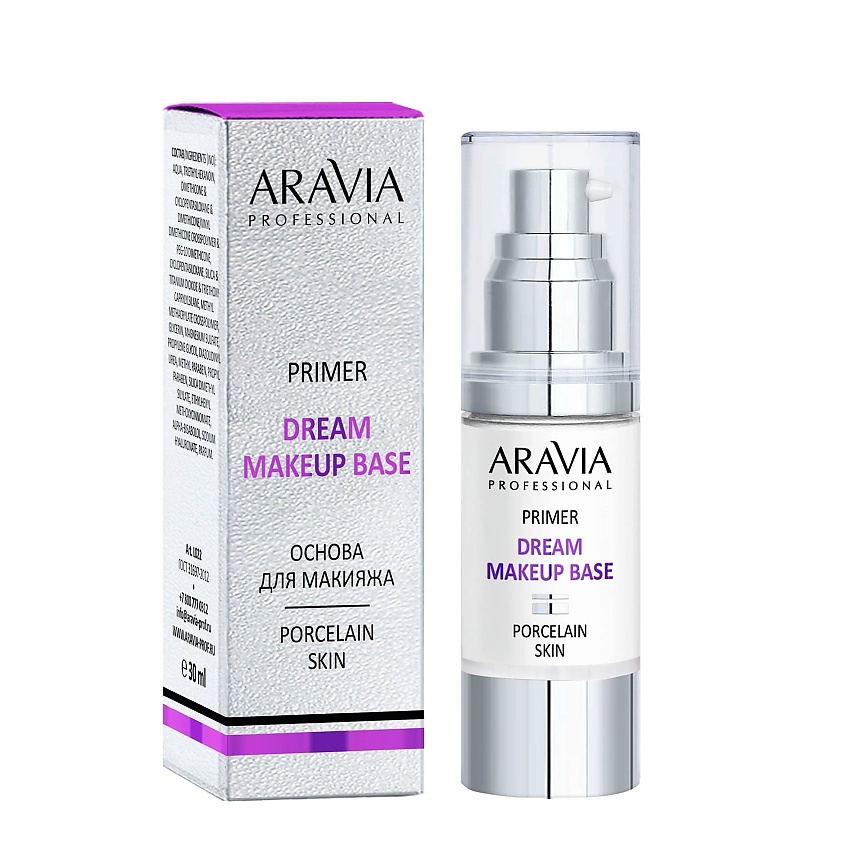 Праймеры для лица ARAVIA PROFESSIONAL Основа для макияжа DREAM MAKEUP ...