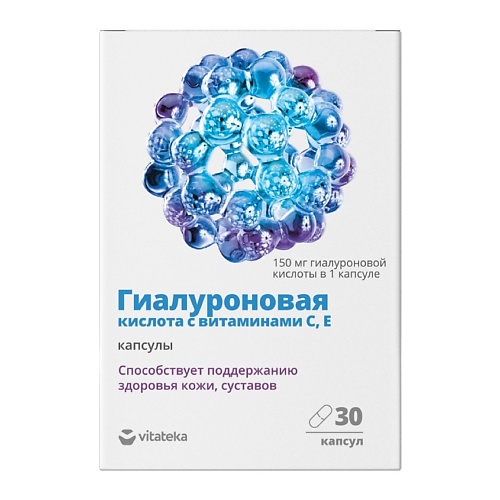 VITATEKA Гиалуроновая кислота с витаминами С, Е, Гиалуроновая кислота с витаминами С, Е
VITATEKA Гиалуроновая кислота с витаминами С, Е, Гиалуроновая кислота с витаминами С, Е