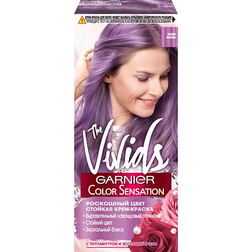 GARNIER Стойкая крем-краска для волос "Color Sensation, Роскошь цвета", The Vivids, с перламутром Нежная лаванда
GARNIER Стойкая крем-краска для волос "Color Sensation, Роскошь цвета", The Vivids, с перламутром Нежная лаванда