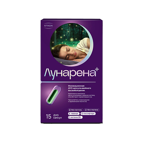 ЛУНАРЕНА Биологически активная добавка к пище Лунарена, Биологически активная добавка к пище Лунарена
ЛУНАРЕНА Биологически активная добавка к пище Лунарена, Биологически активная добавка к пище Лунарена