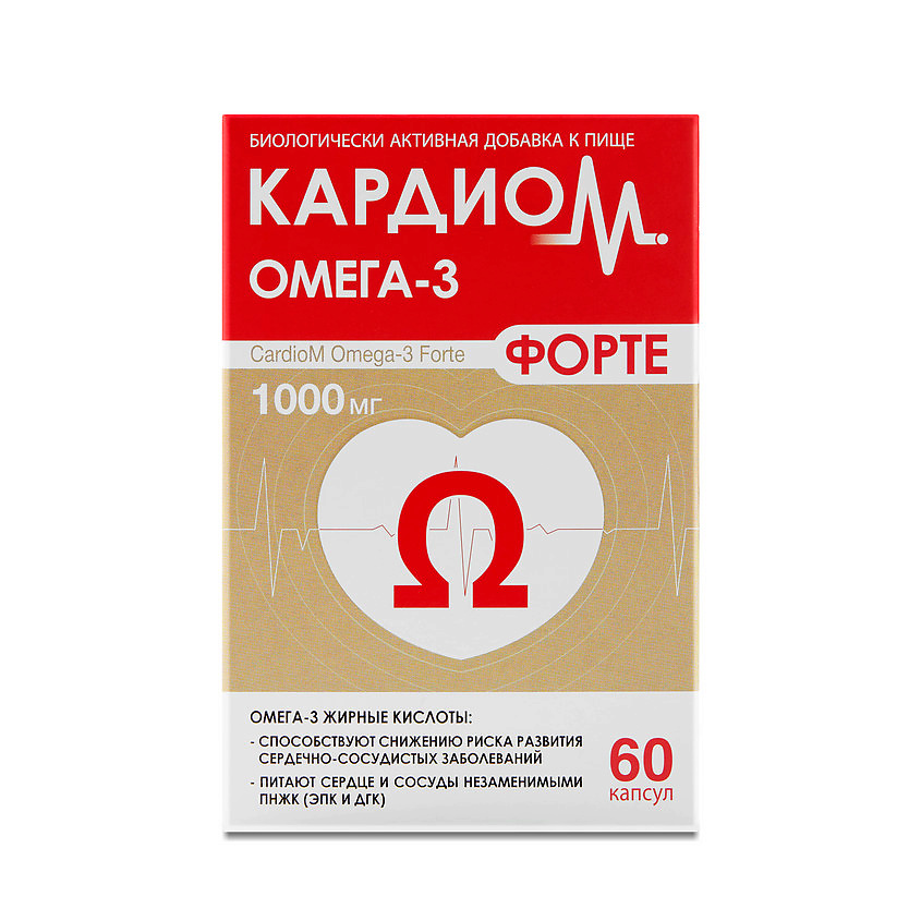 БАДы для сердца и сосудов КАРДИОМ Омега-3 Форте НФ 1000 МГ – купить в ...