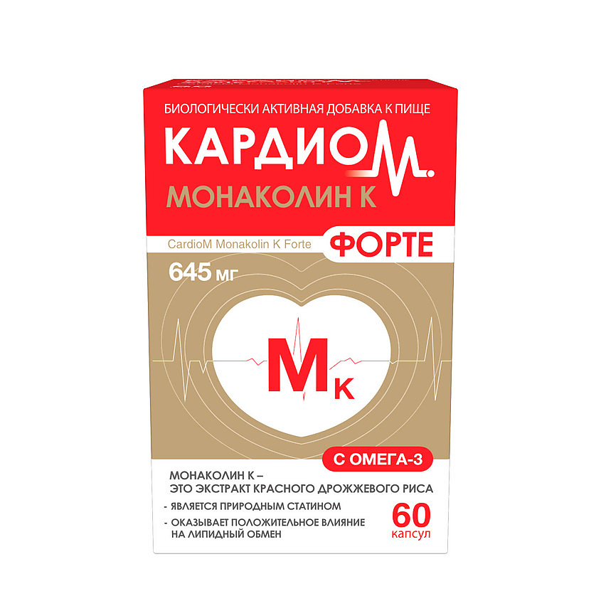 БАДы для сердца и сосудов КАРДИОМ Биологически активная добавка к пище ...