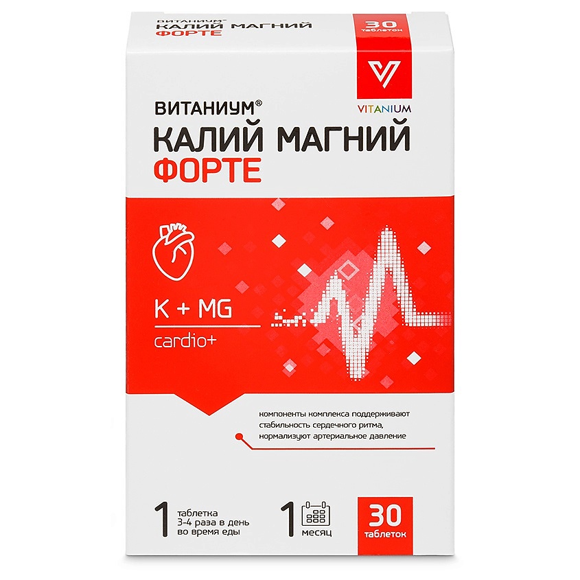 Витамины, антиоксиданты, минералы ВИТАНИУМ Калий Магний Форте – купить ...