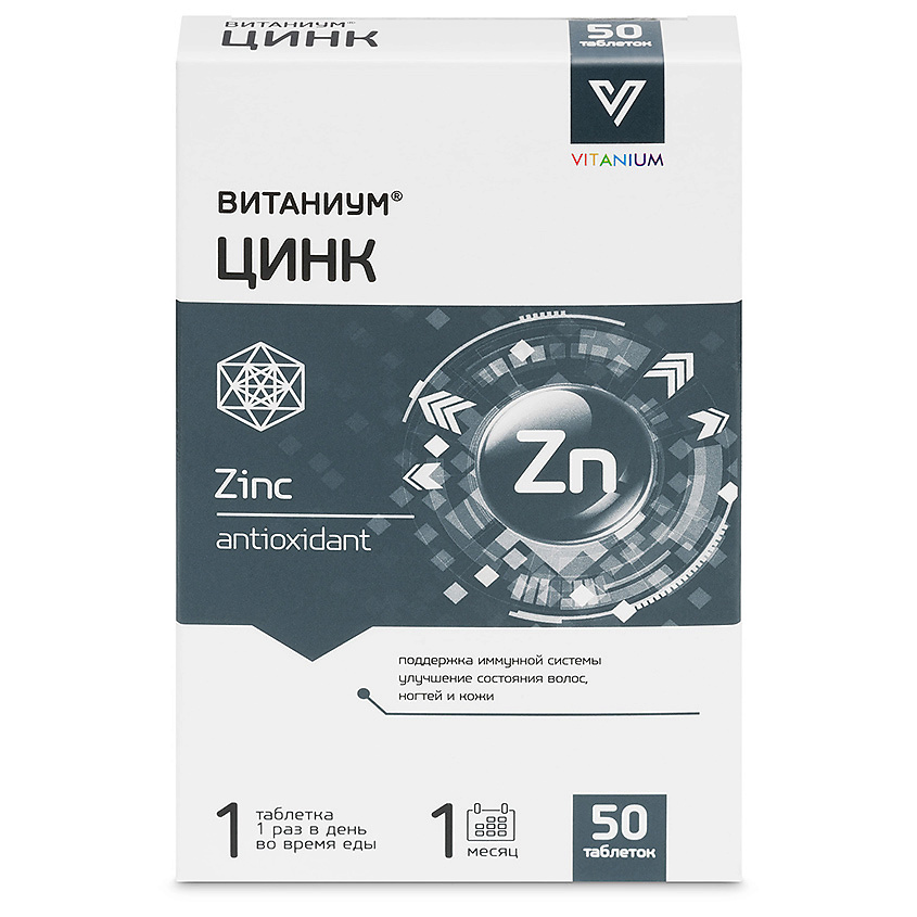Витамины, антиоксиданты, минералы ВИТАНИУМ Цинк – купить в интернет ...