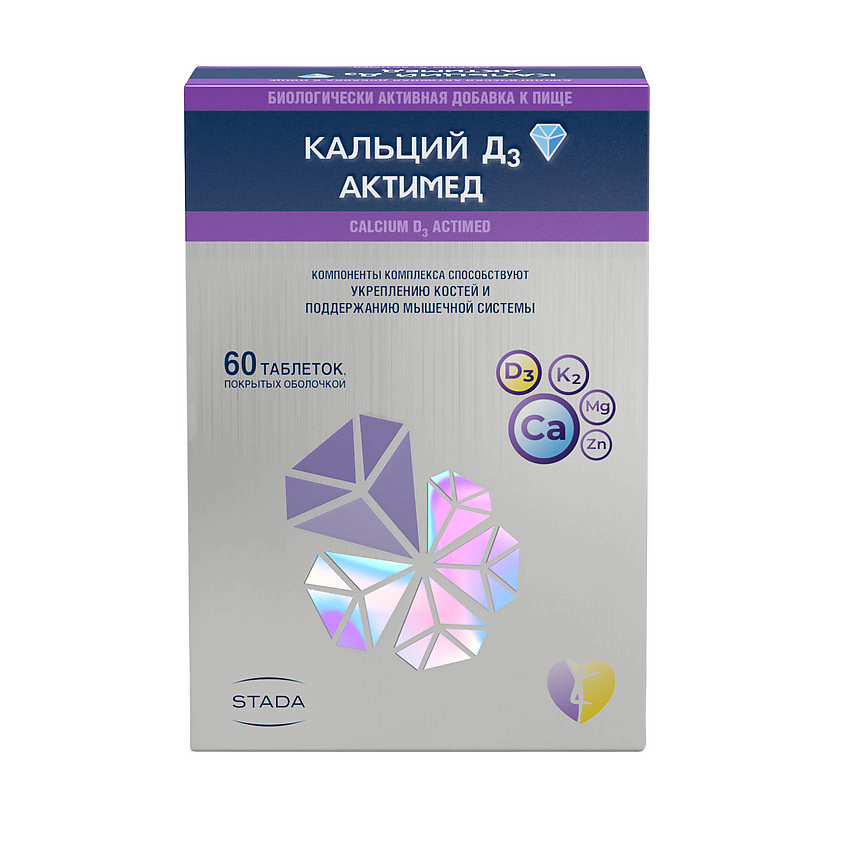 Витамины, антиоксиданты, минералы КАЛЬЦИЙ Д3 АКТИМЕД Биологически ...
