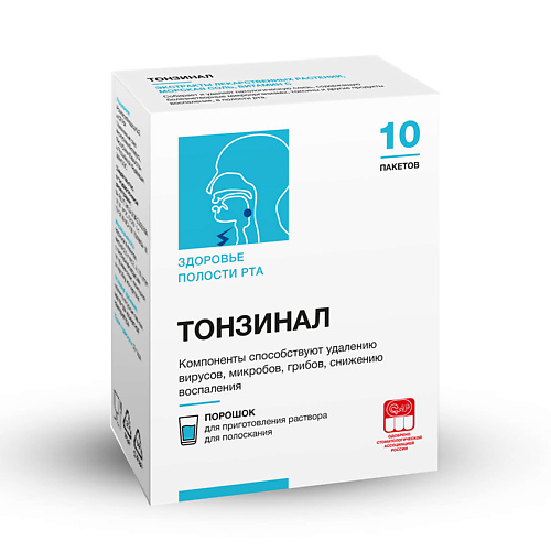 ПРОАПТЕКА Тонзинал средство гигиены полости рта, Тонзинал средство гигиены полости рта
ПРОАПТЕКА Тонзинал средство гигиены полости рта, Тонзинал средство гигиены полости рта