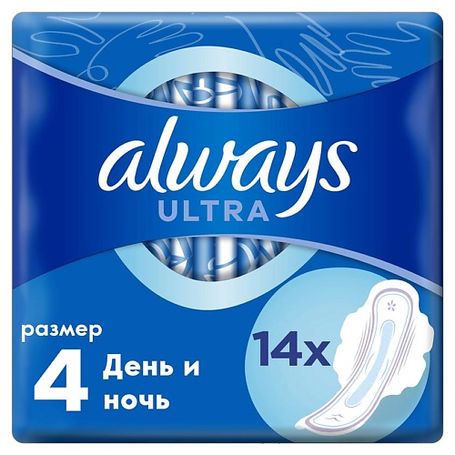 ALWAYS Женские гигиенические прокладки с крылышками Ultra День и Ночь размер 4, Женские гигиенические прокладки с крылышками Ultra День и Ночь размер 4
ALWAYS Женские гигиенические прокладки с крылышками Ultra День и Ночь размер 4, Женские гигиенические прокладки с крылышками Ultra День и Ночь размер 4