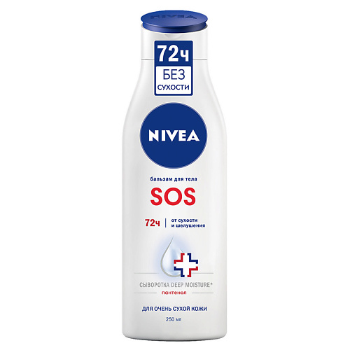 NIVEA Бальзам для тела восстанавливающий "SOS", Бальзам для тела восстанавливающий "SOS"
NIVEA Бальзам для тела восстанавливающий "SOS", Бальзам для тела восстанавливающий "SOS"