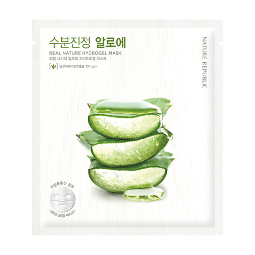NATURE REPUBLIC Гидрогелевая маска для лица с экстрактом алоэ вера, Гидрогелевая маска для лица с экстрактом алоэ вера
NATURE REPUBLIC Гидрогелевая маска для лица с экстрактом алоэ вера, Гидрогелевая маска для лица с экстрактом алоэ вера