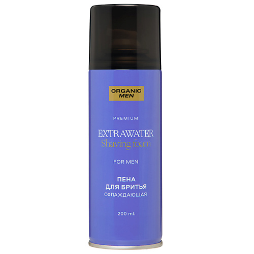 ORGANIC MEN Пена для бритья охлаждающая EXTRAWATER, Пена для бритья охлаждающая EXTRAWATER
ORGANIC MEN Пена для бритья охлаждающая EXTRAWATER, Пена для бритья охлаждающая EXTRAWATER