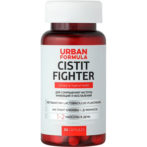 URBAN FORMULA Комплекс для профилактики цистита и инфекциий мочеполовой системы "Cistitfighter", Комплекс для профилактики цистита и инфекциий мочеполовой системы "Cistitfighter"
URBAN FORMULA Комплекс для профилактики цистита и инфекциий мочеполовой системы "Cistitfighter", Комплекс для профилактики цистита и инфекциий мочеполовой системы "Cistitfighter"