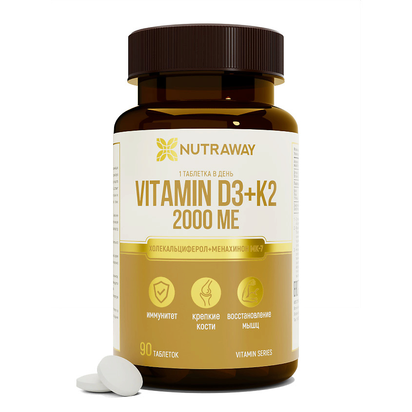 Витамины, антиоксиданты, минералы NUTRAWAY Витамин D3 + K2 2000 в ...