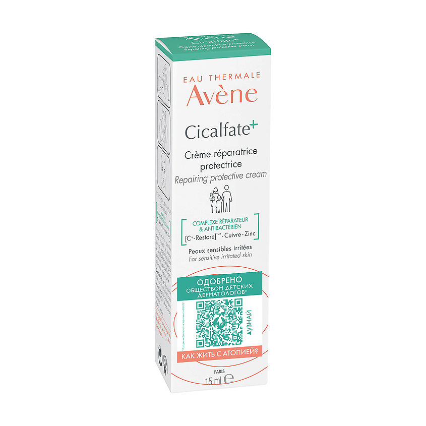 AVENE Крем восстанавливающий защитный Cicalfate Repairing Protective Cream, Крем восстанавливающий защитный Cicalfate Repairing Protective Cream
AVENE Крем восстанавливающий защитный Cicalfate Repairing Protective Cream, Крем восстанавливающий защитный Cicalfate Repairing Protective Cream