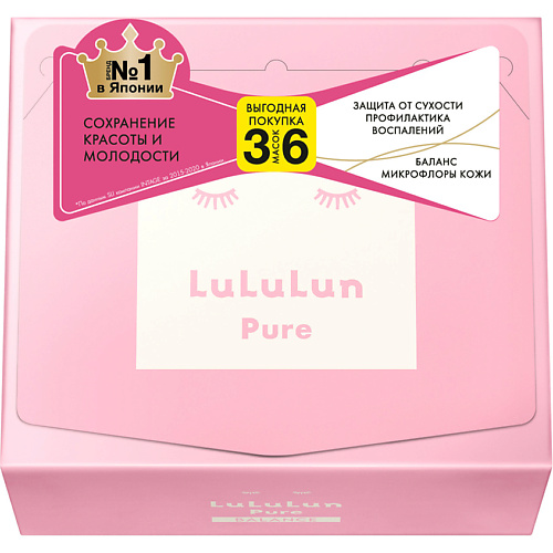 LULULUN Маска для лица "Увлажнение и Баланс кожи" Face Mask Pure Balance Pink 36, Маска для лица "Увлажнение и Баланс кожи" Face Mask Pure Balance Pink 36
LULULUN Маска для лица "Увлажнение и Баланс кожи" Face Mask Pure Balance Pink 36, Маска для лица "Увлажнение и Баланс кожи" Face Mask Pure Balance Pink 36