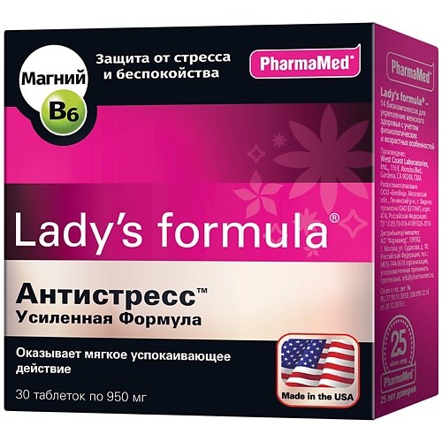 LADY'S FORMULA Антистресс Усиленная формула 950 мг, Антистресс Усиленная формула 950 мг
LADY'S FORMULA Антистресс Усиленная формула 950 мг, Антистресс Усиленная формула 950 мг