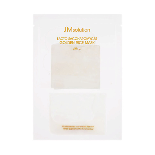 JM SOLUTION Маска для лица для выравнивания тона с лактобактериями Rice Golden Mask, Маска для лица для выравнивания тона с лактобактериями Rice Golden Mask
JM SOLUTION Маска для лица для выравнивания тона с лактобактериями Rice Golden Mask, Маска для лица для выравнивания тона с лактобактериями Rice Golden Mask