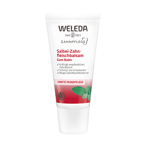 WELEDA Бальзам для десен с шалфеем Dental Gum Balm, Бальзам для десен с шалфеем Dental Gum Balm
WELEDA Бальзам для десен с шалфеем Dental Gum Balm, Бальзам для десен с шалфеем Dental Gum Balm