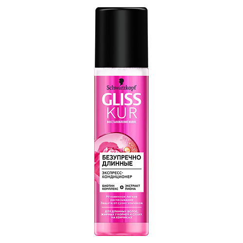 ГЛИСС КУР GLISS KUR Экспресс-кондиционер для волос Безупречно длинные Supreme Length, GLISS KUR Экспресс-кондиционер для волос Безупречно длинные Supreme Length
ГЛИСС КУР GLISS KUR Экспресс-кондиционер для волос Безупречно длинные Supreme Length, GLISS KUR Экспресс-кондиционер для волос Безупречно длинные Supreme Length
