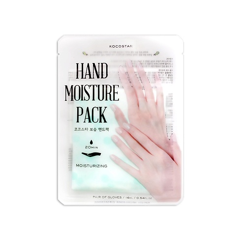 KOCOSTAR Увлажняющая маска-уход для рук HAND MOISTURE PACK, Увлажняющая маска-уход для рук HAND MOISTURE PACK
KOCOSTAR Увлажняющая маска-уход для рук HAND MOISTURE PACK, Увлажняющая маска-уход для рук HAND MOISTURE PACK