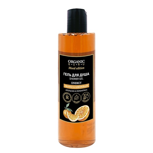 ORGANIC GURU Гель для душа Апельсин и Лемонграсс ORANGE & LEMONGRASS ENERGY, Гель для душа Апельсин и Лемонграсс ORANGE & LEMONGRASS ENERGY
ORGANIC GURU Гель для душа Апельсин и Лемонграсс ORANGE & LEMONGRASS ENERGY, Гель для душа Апельсин и Лемонграсс ORANGE & LEMONGRASS ENERGY
