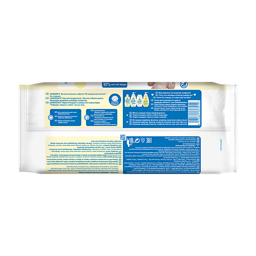 JOHNSON'S BABY JOHNSON'S Детские влажные салфетки «От макушки до пяточек» без отдушки, JOHNSON'S Детские влажные салфетки «От макушки до пяточек» без отдушки
JOHNSON'S BABY JOHNSON'S Детские влажные салфетки «От макушки до пяточек» без отдушки, JOHNSON'S Детские влажные салфетки «От макушки до пяточек» без отдушки