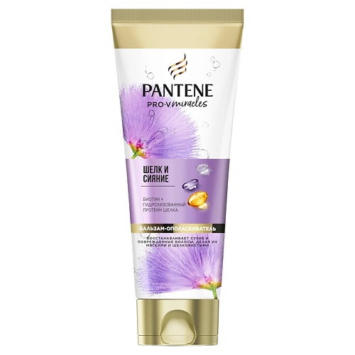 PANTENE Бальзам-ополаскиватель для волос Шелк и сияние, Бальзам-ополаскиватель для волос Шелк и сияние
PANTENE Бальзам-ополаскиватель для волос Шелк и сияние, Бальзам-ополаскиватель для волос Шелк и сияние