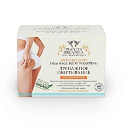 PLANETA ORGANICA Обертывание для тела дренажное для похудения DEAD SEA NATURALS, Обертывание для тела дренажное для похудения DEAD SEA NATURALS
PLANETA ORGANICA Обертывание для тела дренажное для похудения DEAD SEA NATURALS, Обертывание для тела дренажное для похудения DEAD SEA NATURALS