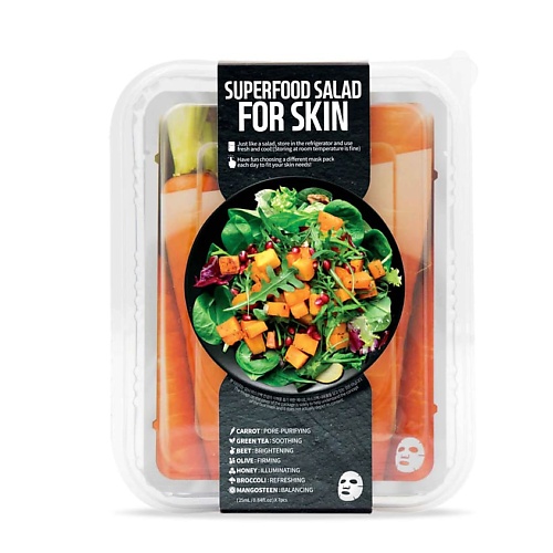 SUPERFOOD SALAD FOR SKIN Набор тканевых масок для жирной кожи с расширенными порами, Набор тканевых масок для жирной кожи с расширенными порами
SUPERFOOD SALAD FOR SKIN Набор тканевых масок для жирной кожи с расширенными порами, Набор тканевых масок для жирной кожи с расширенными порами