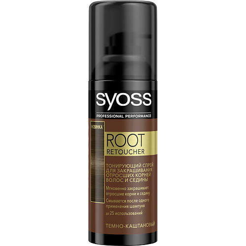 СЬЁСС SYOSS Спрей для закрашивания седины ROOT RETOUCHER для темно-каштановых оттенков, SYOSS Спрей для закрашивания седины ROOT RETOUCHER для темно-каштановых оттенков
СЬЁСС SYOSS Спрей для закрашивания седины ROOT RETOUCHER для темно-каштановых оттенков, SYOSS Спрей для закрашивания седины ROOT RETOUCHER для темно-каштановых оттенков