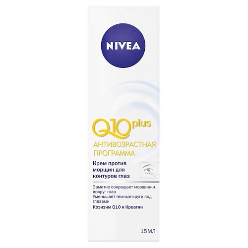 NIVEA Крем для контура глаз против морщин Q10 Plus, Крем для контура глаз против морщин Q10 Plus
NIVEA Крем для контура глаз против морщин Q10 Plus, Крем для контура глаз против морщин Q10 Plus