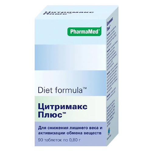 DIET FORMULA Цитримакс плюс для эффективного снижения веса, Цитримакс плюс для эффективного снижения веса
DIET FORMULA Цитримакс плюс для эффективного снижения веса, Цитримакс плюс для эффективного снижения веса