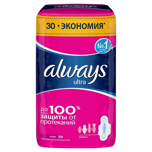 ALWAYS Ультратонкие женские гигиенические прокладки Always Ultra Super (Супер) ароматизированные, Ультратонкие женские гигиенические прокладки Always Ultra Super (Супер) ароматизированные
ALWAYS Ультратонкие женские гигиенические прокладки Always Ultra Super (Супер) ароматизированные, Ультратонкие женские гигиенические прокладки Always Ultra Super (Супер) ароматизированные