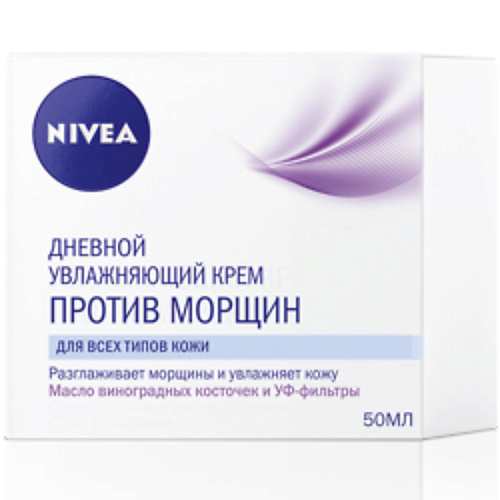 NIVEA Дневной увлажняющий крем против морщин, Дневной увлажняющий крем против морщин
NIVEA Дневной увлажняющий крем против морщин, Дневной увлажняющий крем против морщин