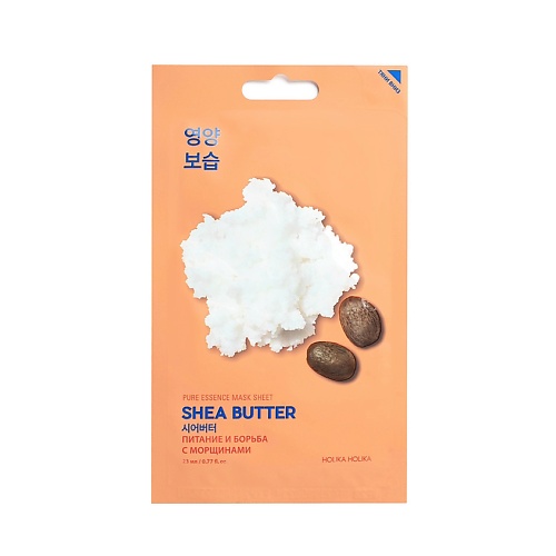 HOLIKA HOLIKA Тканевая маска для лица Pure Essence Mask Sheet Shea Butter, Тканевая маска для лица Pure Essence Mask Sheet Shea Butter
HOLIKA HOLIKA Тканевая маска для лица Pure Essence Mask Sheet Shea Butter, Тканевая маска для лица Pure Essence Mask Sheet Shea Butter