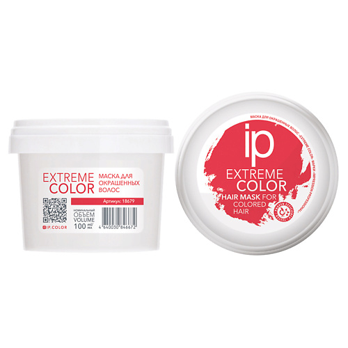 IMPRESSION PROFESSIONAL Маска для окрашенных волос "Extreme Color", Маска для окрашенных волос "Extreme Color"
IMPRESSION PROFESSIONAL Маска для окрашенных волос "Extreme Color", Маска для окрашенных волос "Extreme Color"