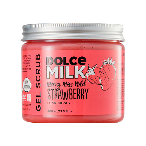 DOLCE MILK Гель-скраб для душа «Мисс "Клубничный компромисс"», Гель-скраб для душа «Мисс "Клубничный компромисс"»
DOLCE MILK Гель-скраб для душа «Мисс "Клубничный компромисс"», Гель-скраб для душа «Мисс "Клубничный компромисс"»