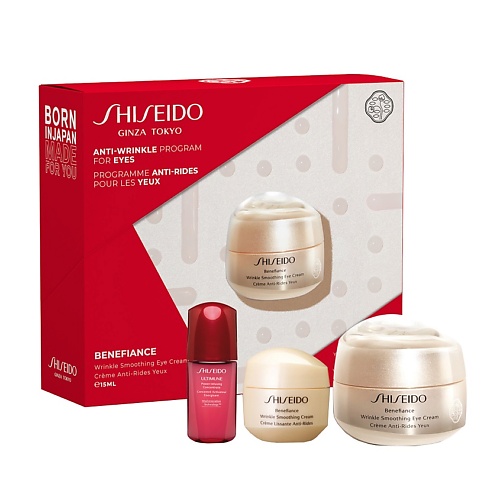 SHISEIDO Набор с кремом, разглаживающим морщины вокруг глаз Benefiance, Набор с кремом, разглаживающим морщины вокруг глаз Benefiance
SHISEIDO Набор с кремом, разглаживающим морщины вокруг глаз Benefiance, Набор с кремом, разглаживающим морщины вокруг глаз Benefiance