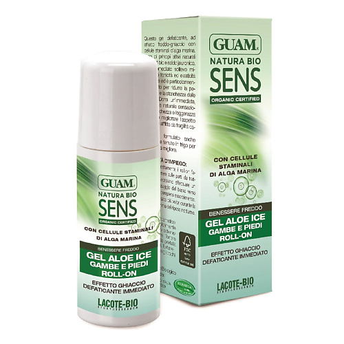 GUAM NATURA BIO SENS Гель алоэ для ног и ступней охлаждающий шариковый, Гель алоэ для ног и ступней охлаждающий шариковый
GUAM NATURA BIO SENS Гель алоэ для ног и ступней охлаждающий шариковый, Гель алоэ для ног и ступней охлаждающий шариковый