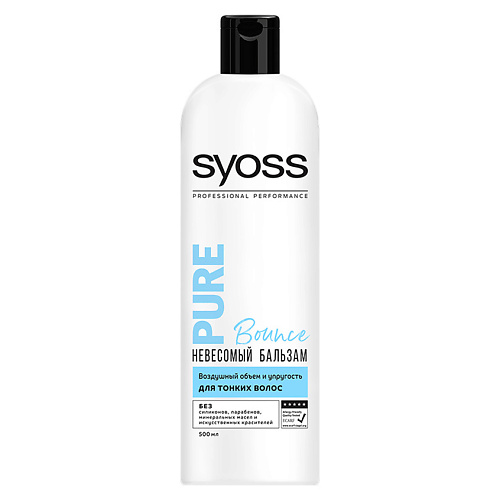 СЬЁСС SYOSS Бальзам для тонких волос PURE BOUNCE, SYOSS Бальзам для тонких волос PURE BOUNCE
СЬЁСС SYOSS Бальзам для тонких волос PURE BOUNCE, SYOSS Бальзам для тонких волос PURE BOUNCE