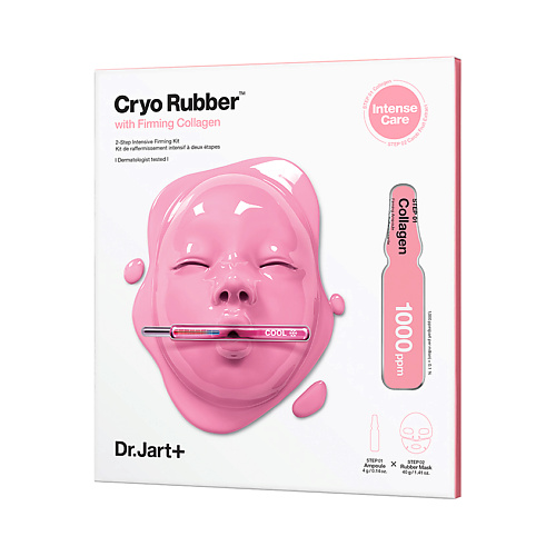 DR. JART+ Крио-маска для лица подтягивающая альгинатная с коллагеном Cryo Rubber 2-Step Intensive Firming Kit, Крио-маска для лица подтягивающая альгинатная с коллагеном Cryo Rubber 2-Step Intensive Firming Kit
DR. JART+ Крио-маска для лица подтягивающая альгинатная с коллагеном Cryo Rubber 2-Step Intensive Firming Kit, Крио-маска для лица подтягивающая альгинатная с коллагеном Cryo Rubber 2-Step Intensive Firming Kit