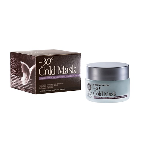 NATURA SIBERICA Маска для лица, моделирующая овал FRESH SPA Imperial Caviar, Маска для лица, моделирующая овал FRESH SPA Imperial Caviar
NATURA SIBERICA Маска для лица, моделирующая овал FRESH SPA Imperial Caviar, Маска для лица, моделирующая овал FRESH SPA Imperial Caviar
