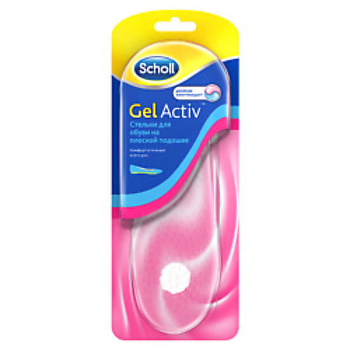 SCHOLL Стельки для обуви на плоской подошве GelActiv, Стельки для обуви на плоской подошве GelActiv
SCHOLL Стельки для обуви на плоской подошве GelActiv, Стельки для обуви на плоской подошве GelActiv