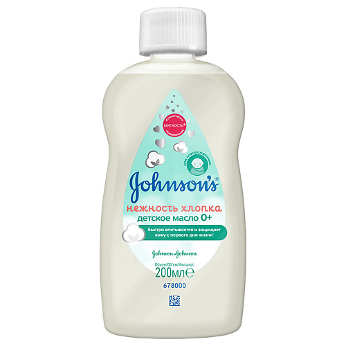 JOHNSON'S BABY JOHNSON'S Детское масло для массажа «Нежность хлопка», JOHNSON'S Детское масло для массажа «Нежность хлопка» 
JOHNSON'S BABY JOHNSON'S Детское масло для массажа «Нежность хлопка», JOHNSON'S Детское масло для массажа «Нежность хлопка»
