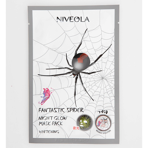NIVEOLA Маска для лица питательная и выравнивающая тон Spider, Маска для лица питательная и выравнивающая тон Spider
NIVEOLA Маска для лица питательная и выравнивающая тон Spider, Маска для лица питательная и выравнивающая тон Spider